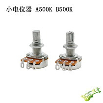 Electric Guitar Electrobex Volume Soundcolor Electronic Potentiometer 500k Knob Aluminum Shaft Homemade Accessories