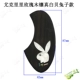 Ukll Solid Wood Inlade Protective Plate Model Rabbit Model