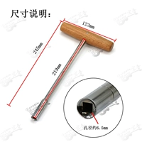 1855 расширенный Т-образный гаечный ключ