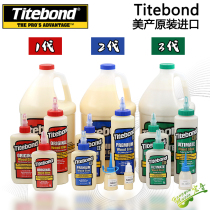 Titebond Great Glue 123 Generation Guitar Making Maintenance Aeromodei Furniture Woodworking Glue American Original