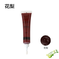 Крем для ретуши Huali Paint 37#