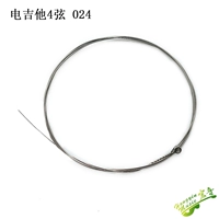 Электрическая гитара 024 за строку (4 струны)