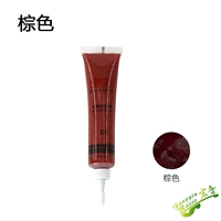 Коричневая краска для ретуши № 33#.