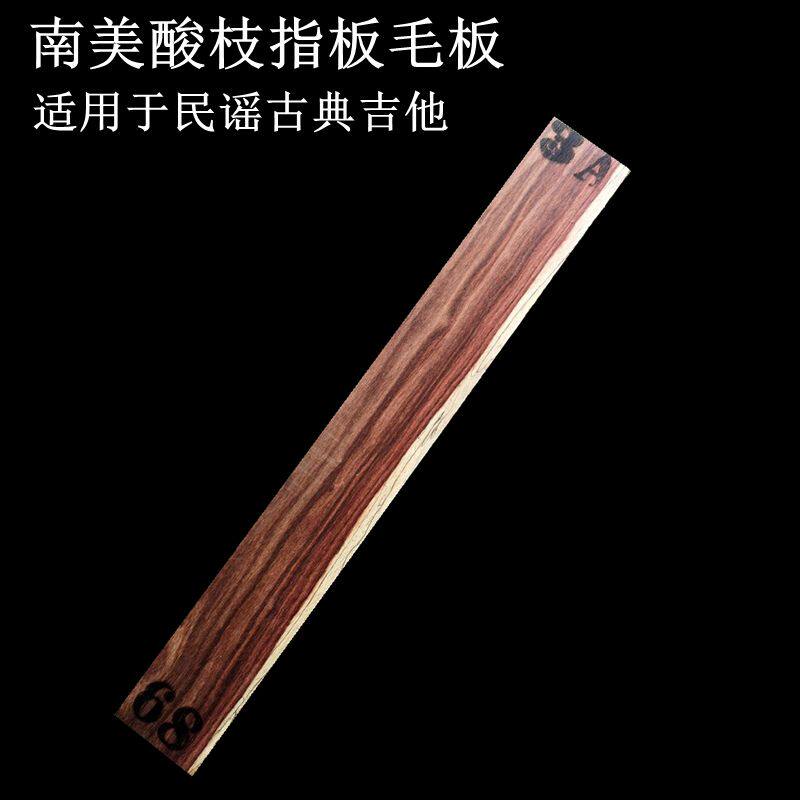 Sandeus Mexico Imports South American Acid Branch Ballad Classical Guitar Fingerboard Wool made of material accessories