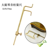 Xiotiqin cello sound columns Установка инструмента Инструмент