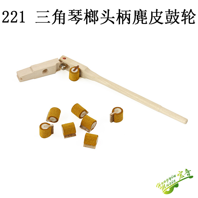 Piano tuning maintenance tool 221 Hamblehead shank drum wheel repair string handle triangle piano accessories