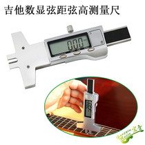 Guitar Number of strings Chord Distance Ruler Strings height measurement Dial Gauge Folk electric wood Classical Guitar Making Maintenance Tools
