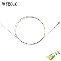 Одиночная струна 016 One Wood (2 струны акустической гитары)