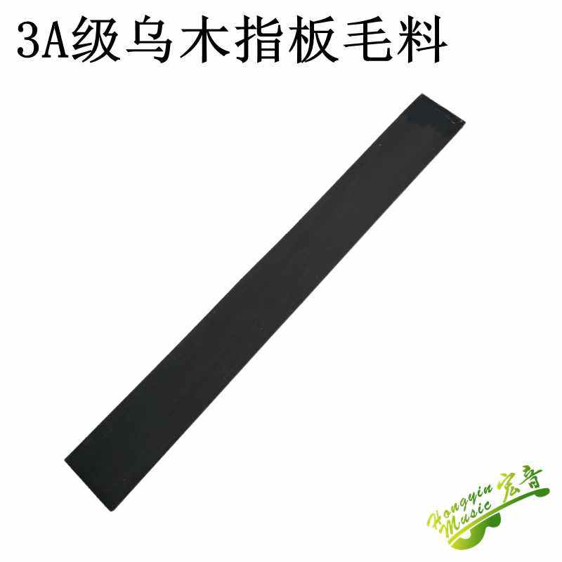 Africa 3A Class A level Uwood finger board wool board electric guitar electric bass 4 strings 5 string bass 720 * 80 wide