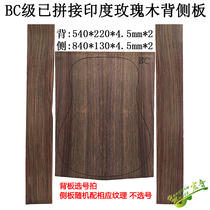 BC Class has spliced Indian rose wood back sideboard to see the number of limited guitar making material accessories