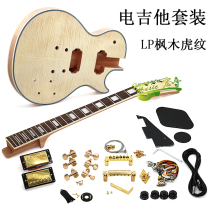 Flame Tiger Veins Maple Shadow HYLP Money Electric Guitar Personal Learning Making Material Accessories Suit Electric Guitar Assembly