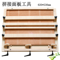 Collaveneer tool Guitar Panel Backplate Splicing Tool Die Guitar Making Tool