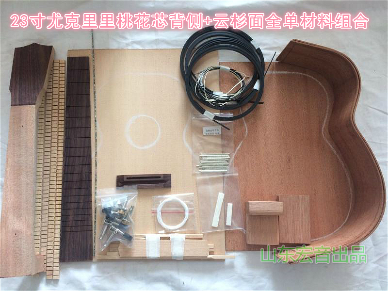 23 Inch Jukri Riree Authentic Peach Blossom Core Full Veneer Combined Material Guitar Making Material Accessories Shandong Hongyin