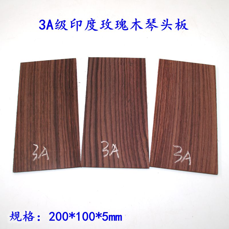 Indian Rose Wood Guitar Violin Head Makeup Panel panel Sheet Guitar Accessories made of material wooden planks