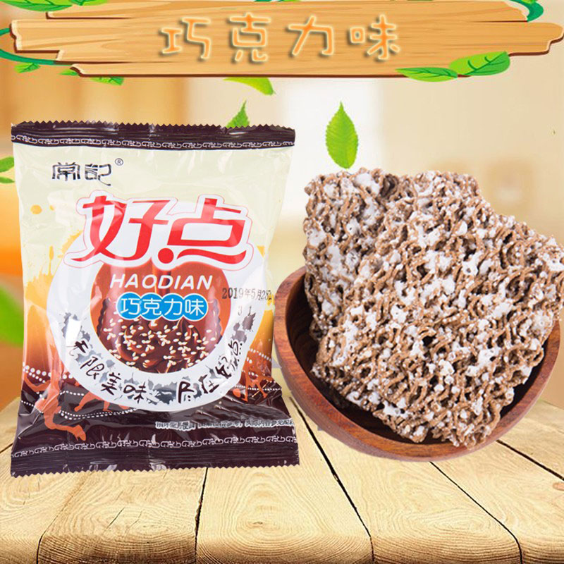 Changji palm crispy better dry eating noodles double-sided cake instant noodles nostalgic chocolate flavor crispy noodles 50g*36 packs