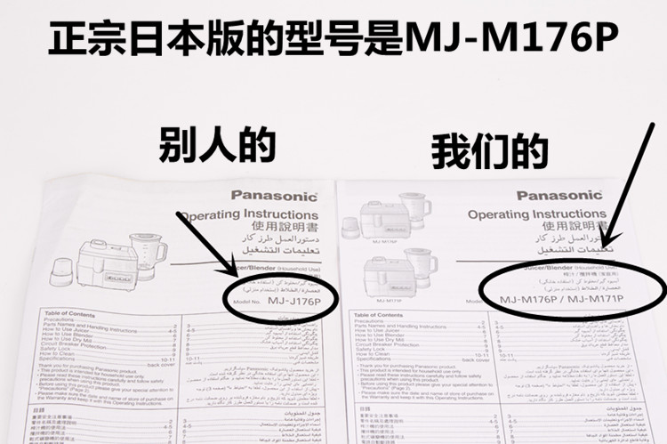 may ep trai cay Máy ép trái cây đa năng Panasonic / Panasonic MJ-M176P nhập khẩu máy ép trái cây đa năng ba trong một máy ép cam bằng tay