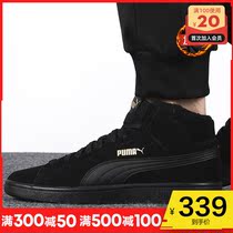 PUMA PUMA official website flagship winter mens shoes womens shoes sneakers casual shoes plus velvet high board shoes 375870