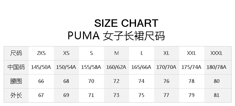 Váy dài thể thao nữ PUMA PUMA 2019 xuân mới túi giản dị váy hông Váy thể thao đan mỏng 579059 - Trang phục thể thao quần thun thể thao nữ dài