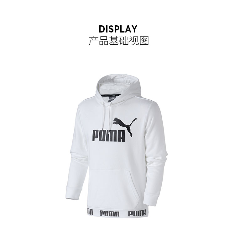 PUMA Hummer nam 2019 mùa xuân mới trùm đầu áo len giản dị cổ điển LOGO thể thao 844793 - Thể thao lông cừu / jumper áo nam tay dài