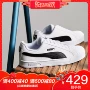 Giày nam PUMA Giày nữ PUMA 2018 thu đông mới đôi giày mới đôi giày cổ điển Giày trắng giày sneaker giày the thao nữ