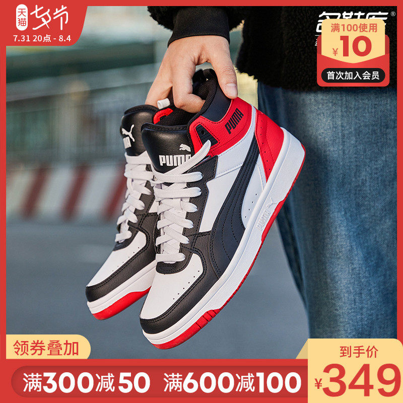PUMA Puma official website flagship men's shoes and women's shoes summer sneakers casual shoes high-barrel basketball shoes small white shoes