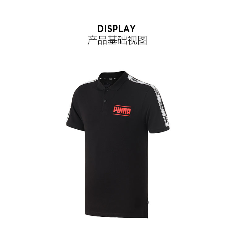 PUMA Hummer Men 2019 Trang phục thể thao mới Áo thường xuyên Áo choàng nửa tay áo Polo 579207 - Áo polo thể thao áo polo unisex