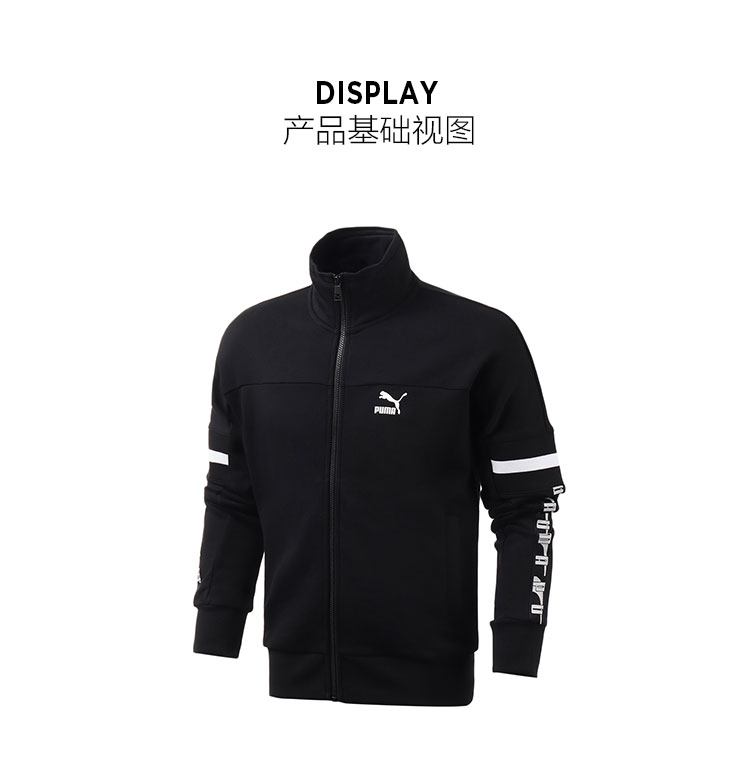 PUMA Hummer Men 2019 Cổ áo mới Đào tạo Cổ áo Áo thể thao giản dị Top 595866 - Áo khoác thể thao / áo khoác áo khoác reebok