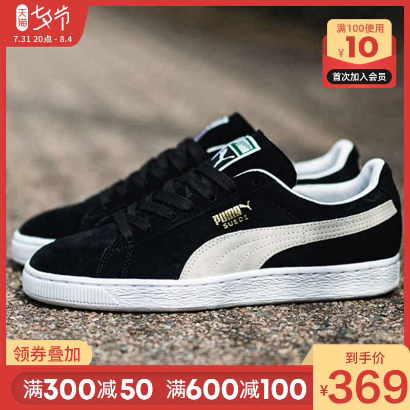 PUMA Puma official website Flagship Male Shoes Couple Shoes Couple Shoes 2022 Summer New Board Shoes Sneakers 374915