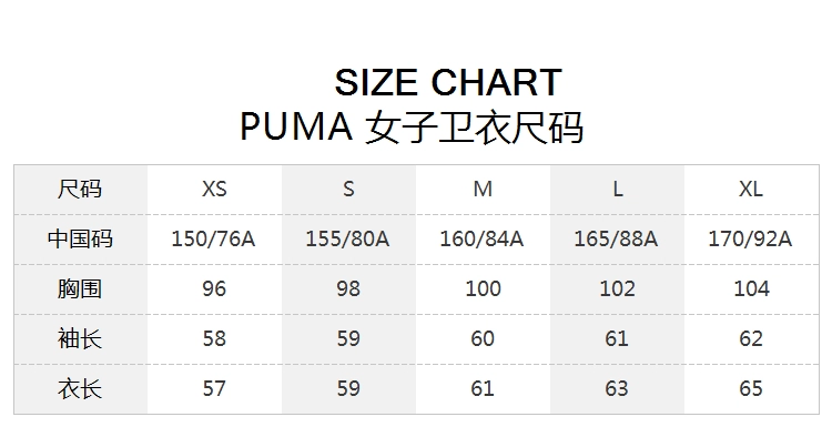 PUMA PUMA Women 2019 xuân mới áo len trùm đầu áo thun thể thao và áo khoác giải trí 844035 - Thể thao lông cừu / jumper