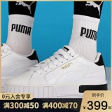 Puma, летняя спортивная обувь, повседневная обувь, кроссовки, официальный флагманский магазин, 2022