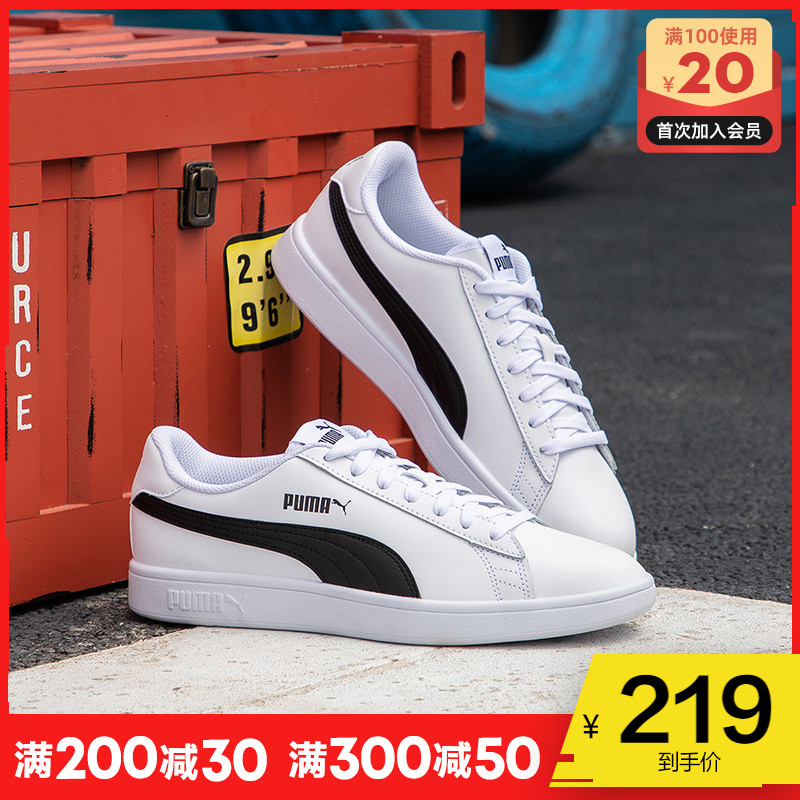 puma website official