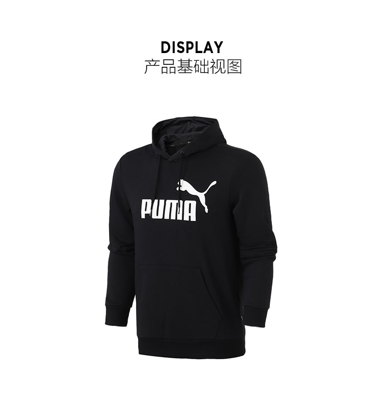 Quần áo thể thao PUM Hummer nam mới T7 trùm đầu đan áo len dài tay 577570 - Thể thao lông cừu / jumper hoodie đẹp