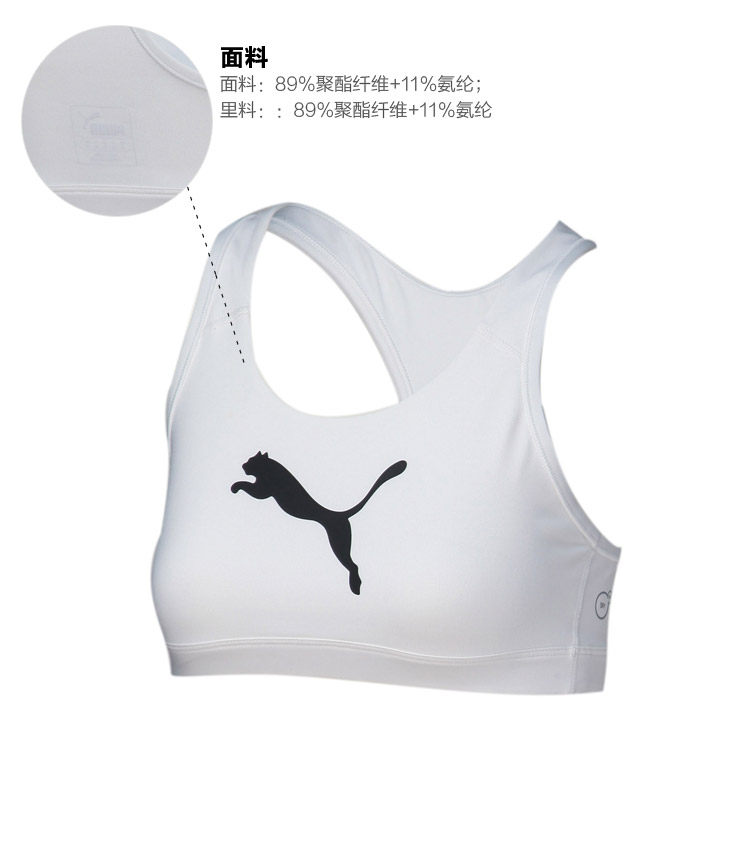 Vêtement fitness femme PUMA en autre - Ref 616445 Image 9