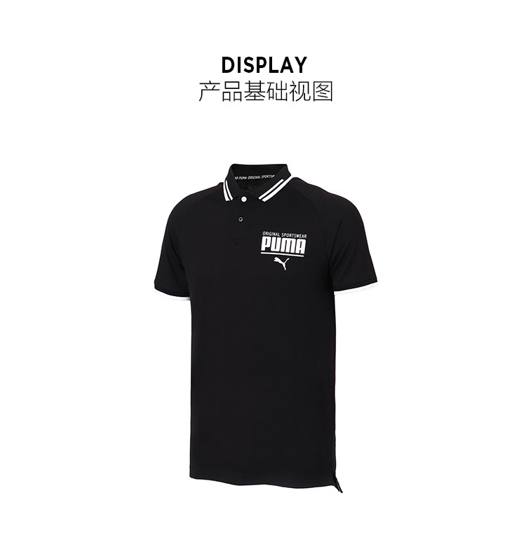 PUMA Hummer Men Tay áo ngắn Polo Áo sơ mi màu rắn Cổ áo Thường xuyên Quần áo thể thao nam 65560804 áo polo bé trai