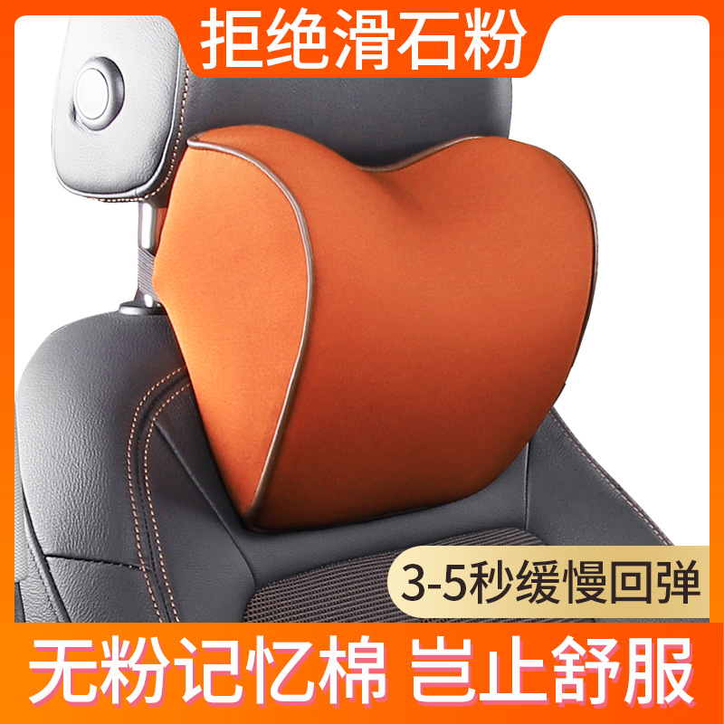 Applicable Tesla Model 3 Y auto head pillow and neck pillow on neck pillow and loose interior decoration items