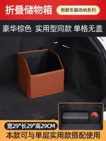 [Biddless] Коробка для хранения однонациональная версия-светло-коричневый