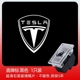 Tesla Shield Lab