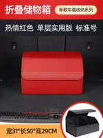 [Lincoln Standard] Однослойная версия стандартной модели для хранения Red Red