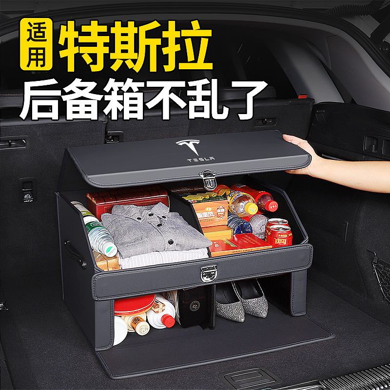 Tesla Tesla Model Y Model 3 Interiors Backet container S X Artistic Accessories