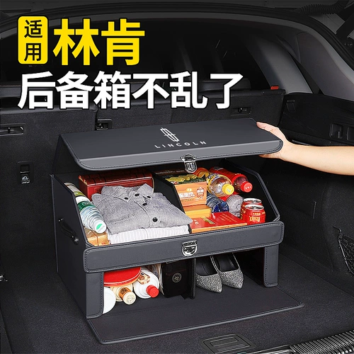 Lincoln Adventurer's Internal Suppred Box Box Savage Home Mkz Pilot Modified Coremed Box