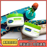 Cetaphil, увлажняющий питательный детский крем для тела, 250г