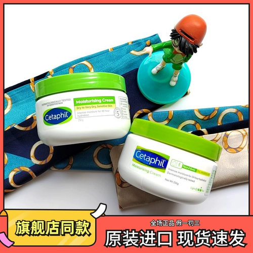 Cetaphil, увлажняющий питательный детский крем для тела, 250г