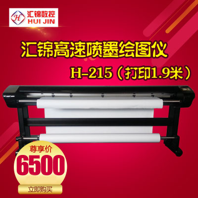 Direct selling Huijin tycoon HJ-215 inkjet plotter printer marking machine clothing cad printer