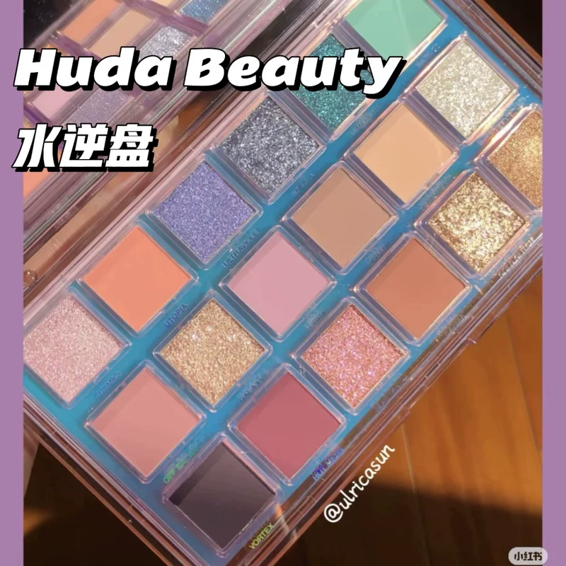 В наличии Huda2020 новая палетка теней с девятью секциями lilac/Rose/light/18 цветов, водоотражающая диск