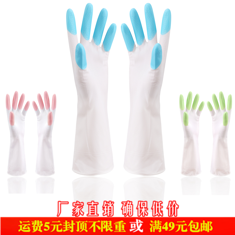 Thin shark oil latex gloves Household cleaning dishes dishes washing pot laundry durable short hotel