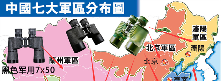 Ống nhòm chính hãng 95 loại quân sự wyj7X40 phối hợp nhiều loại độ phân giải cao ánh sáng ban đêm tầm nhìn thấp ánh sáng hồng ngoại 1000 - Kính viễn vọng / Kính / Kính ngoài trời ống nhòm thiên văn