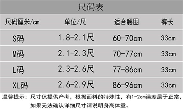 Quần ga Châu Âu sequin quần short của phụ nữ quần nhung rộng chân rộng bên ngoài giày nặng nề quần thun eo lớn kích thước hoang dã quần nóng