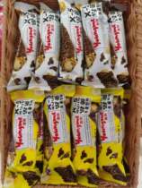 A rice peanut flavor banana flavor chocolate bar 265g imported sandwich crispy chocolate bar