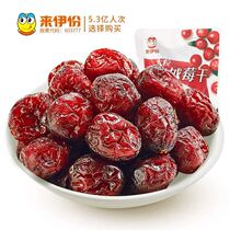 Dry cranberries 100g200g large grain manyyue dried dried fruit making net red casual snacks Snacks