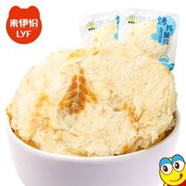 Come in Iportions roast cod fillet 250g500g fish dry cod dry grilled fish slices fresh and savageless deep sea taste